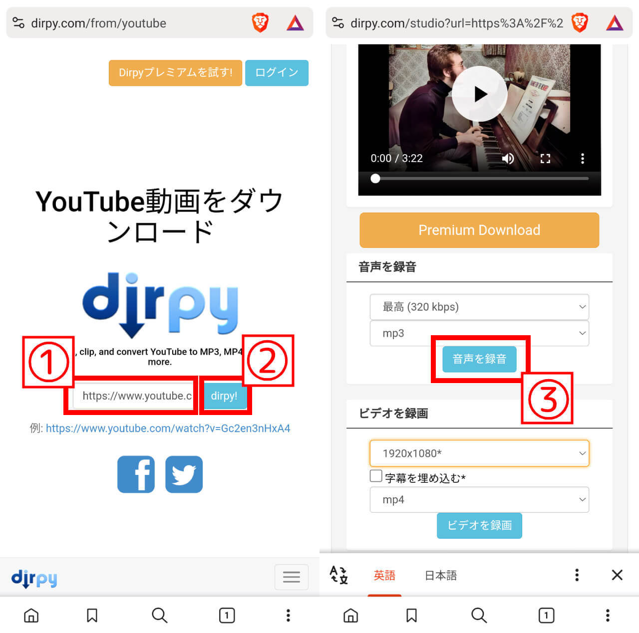 YouTubeの音楽を高音質でダウンロードする方法：無料サービス4選【320kbps対応】