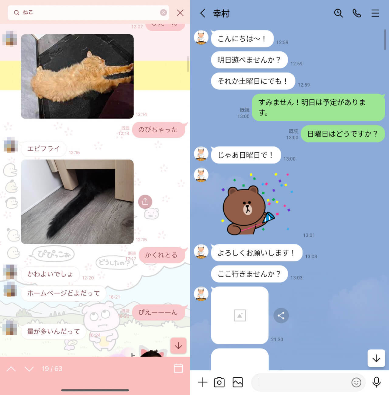 LINEトーク上の写真（画像）・動画の保存期間は？トークにある画像はいつ消えるの？