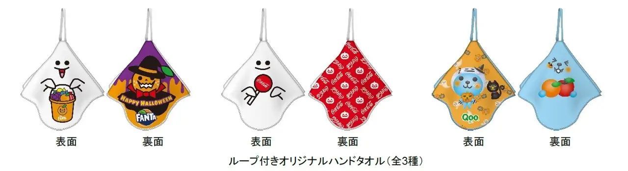 親子で作るハロウィンメニューのレシピを記載「Qoo オレンジ」「Qoo りんご」ハロウィンデザインボトル8月28日（月）より全国発売