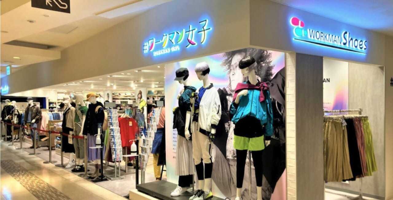 ワークマン、横浜ビブレに「#ワークマン女子」と「WORKMAN Shoes」との複合店を出店、4月14日