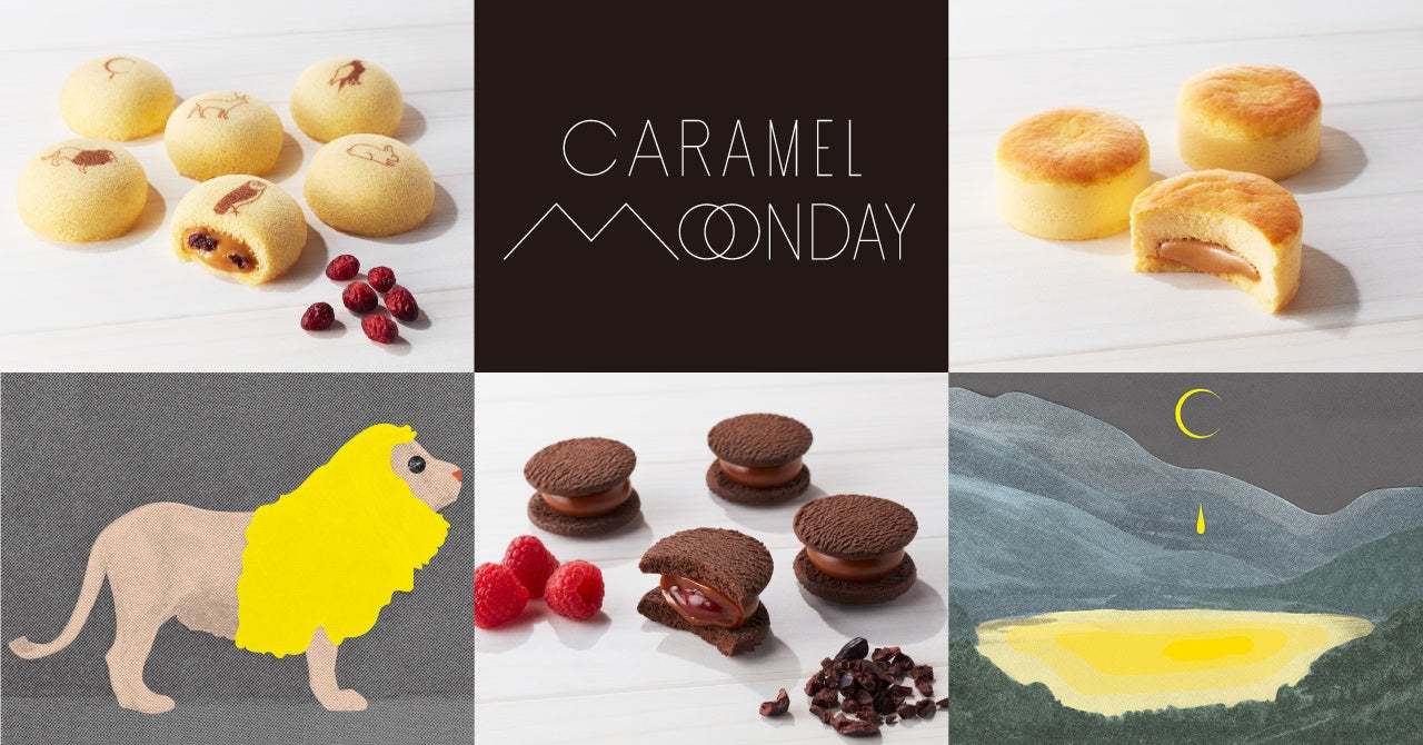 キャラメル菓子専門店CARAMEL MONDAYのいろいろなキャラメルが楽しめる