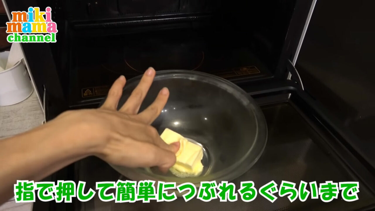 丸めてほっておくだけ!簡単!おいしい!チョコチップクッキーがフライパンでできちゃいます!みきママの絶品レシピ。