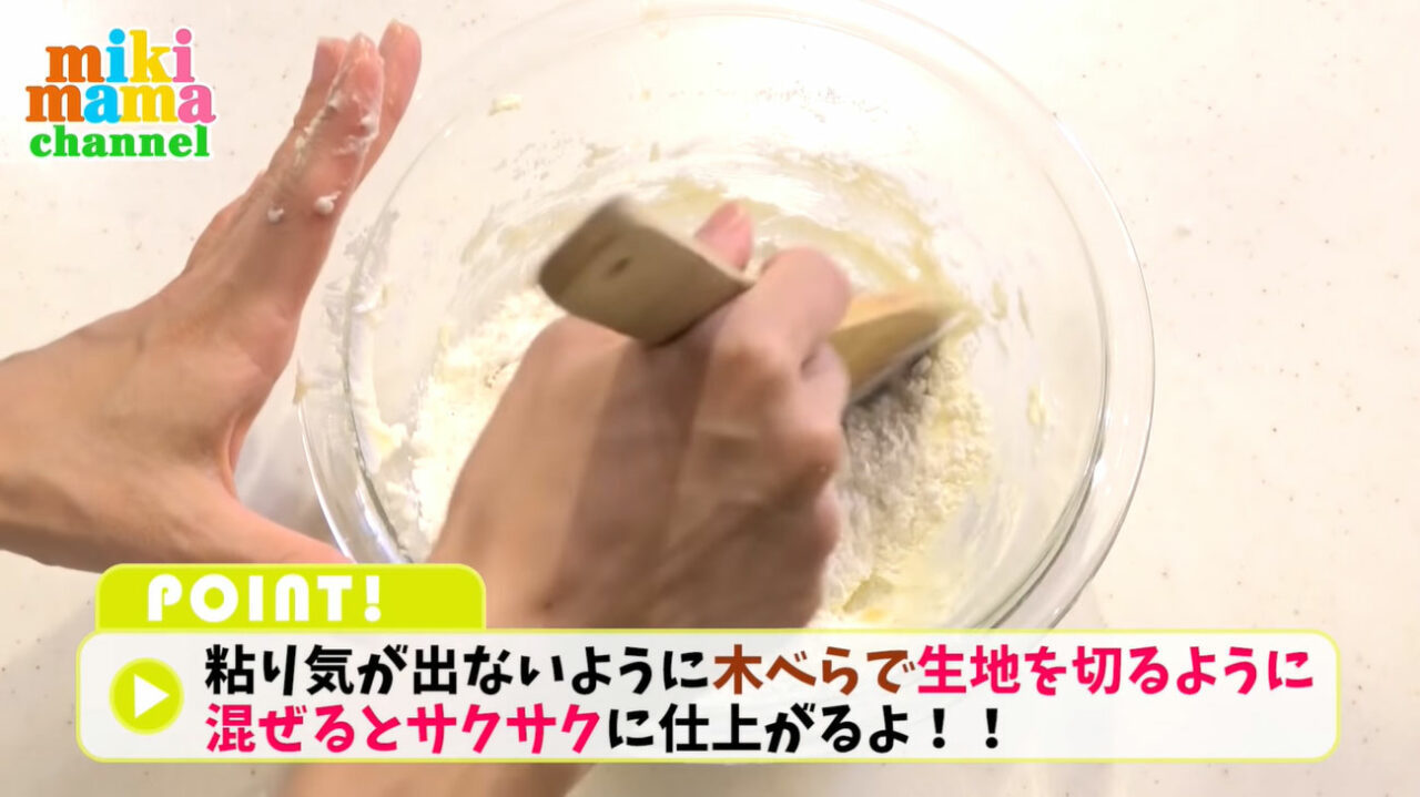 丸めてほっておくだけ!簡単!おいしい!チョコチップクッキーがフライパンでできちゃいます!みきママの絶品レシピ。