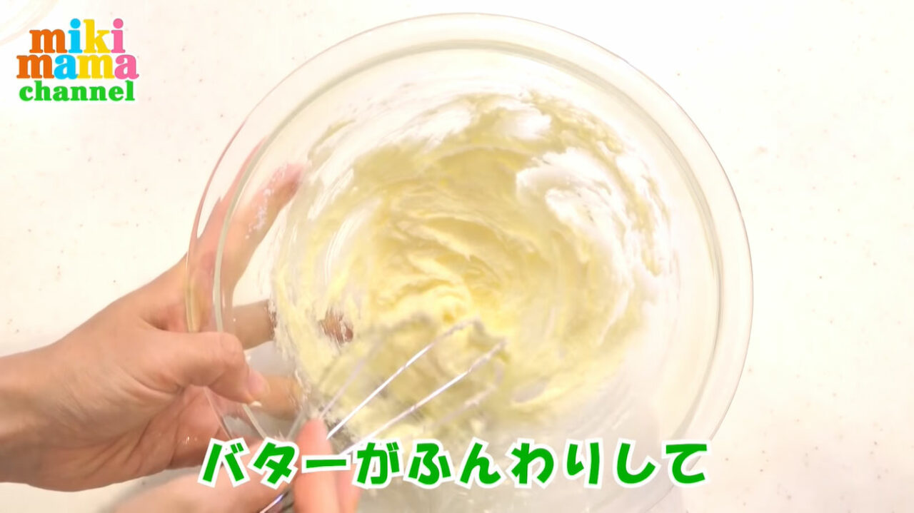 丸めてほっておくだけ!簡単!おいしい!チョコチップクッキーがフライパンでできちゃいます!みきママの絶品レシピ。