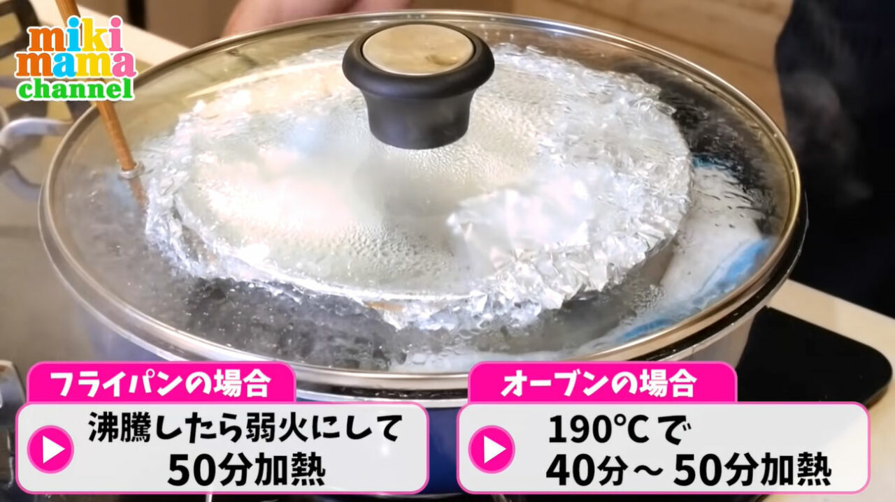簡単！おいしい！チーズケーキがフライパンで作れちゃう！？みきママの絶品レシピ。