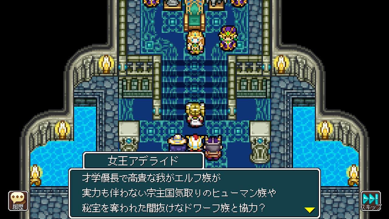 【ケムコ/Switch向け新作】レトロドット絵と、新時代の遊びやすさが華麗に融合！RPG「ドラゴンプラナ」Switch向けに配信開始！