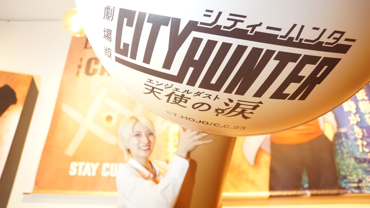 新宿で冴羽獠になった気分を味わえる!シティーハンターコラボ『デュワーズ100t樽ハンマーBAR』に行ってみた!【FUNDOレポート】