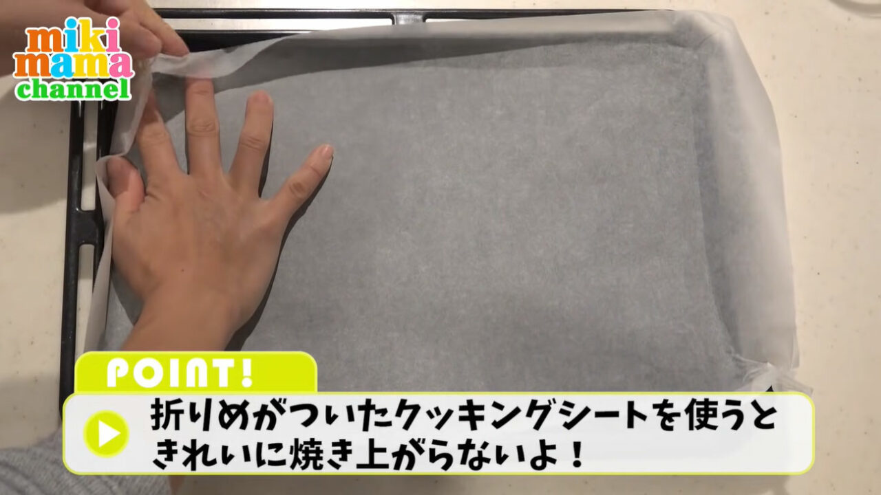 丸ごと一本かぶりつき！簡単！おいしい！恵方巻ならぬ『恵方ロール』の作り方。みきママの絶品レシピ。