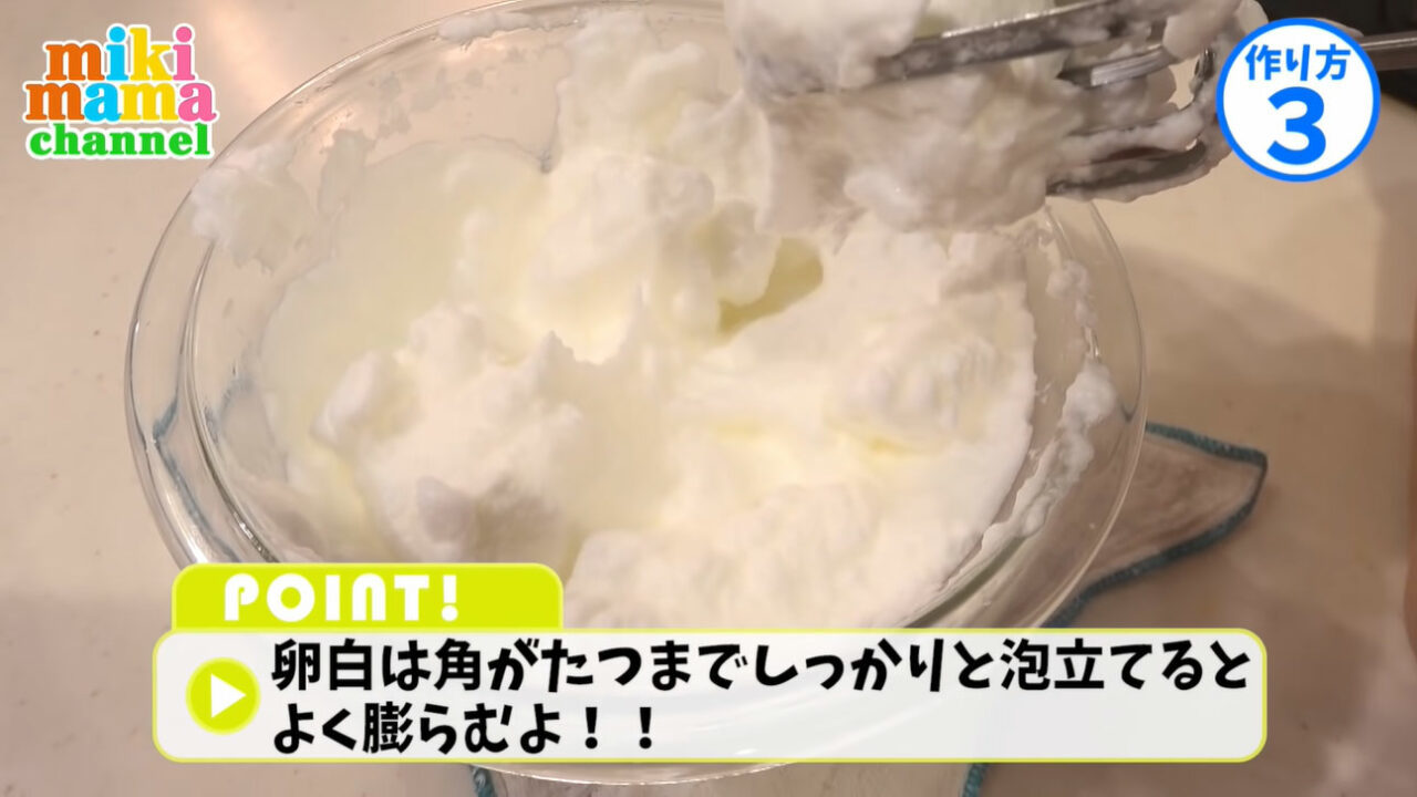 簡単！おいしい！しっとりガトーショコラが材料たった2つで作れちゃう！みきママの絶品レシピ！