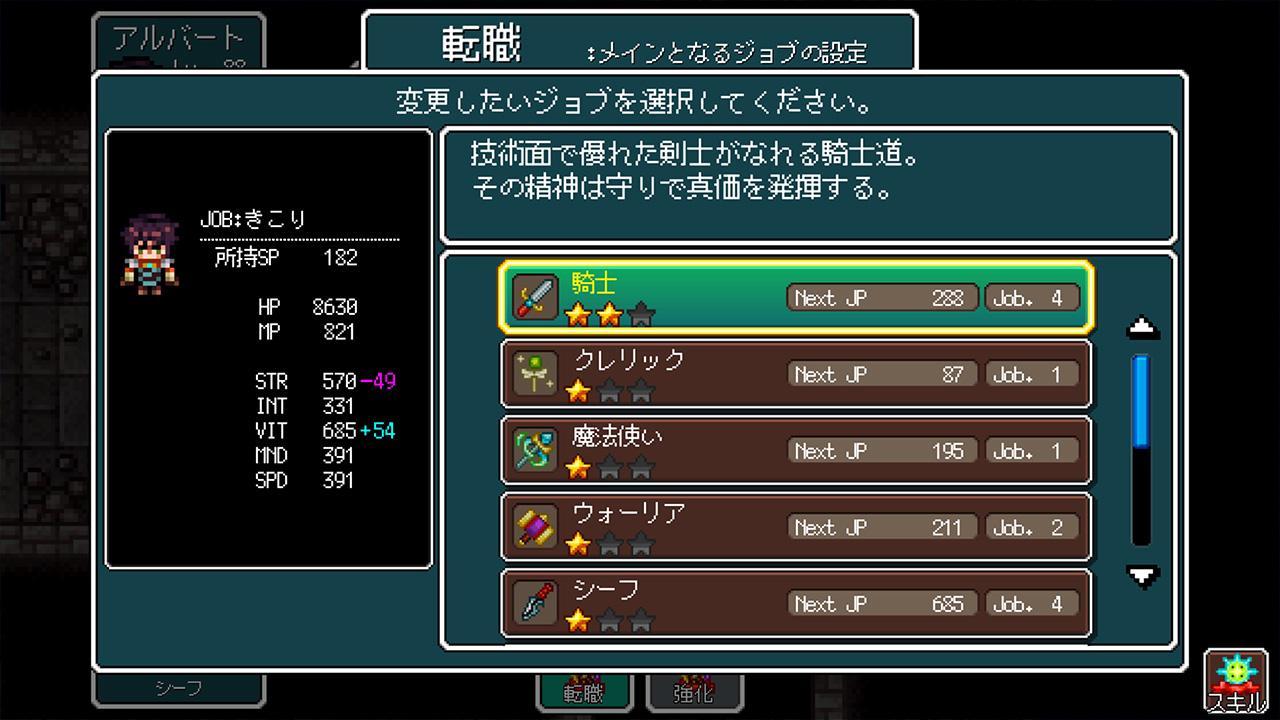 【ケムコ/Switch向け新作】レトロドット絵と、新時代の遊びやすさが華麗に融合！RPG「ドラゴンプラナ」Switch向けに配信開始！