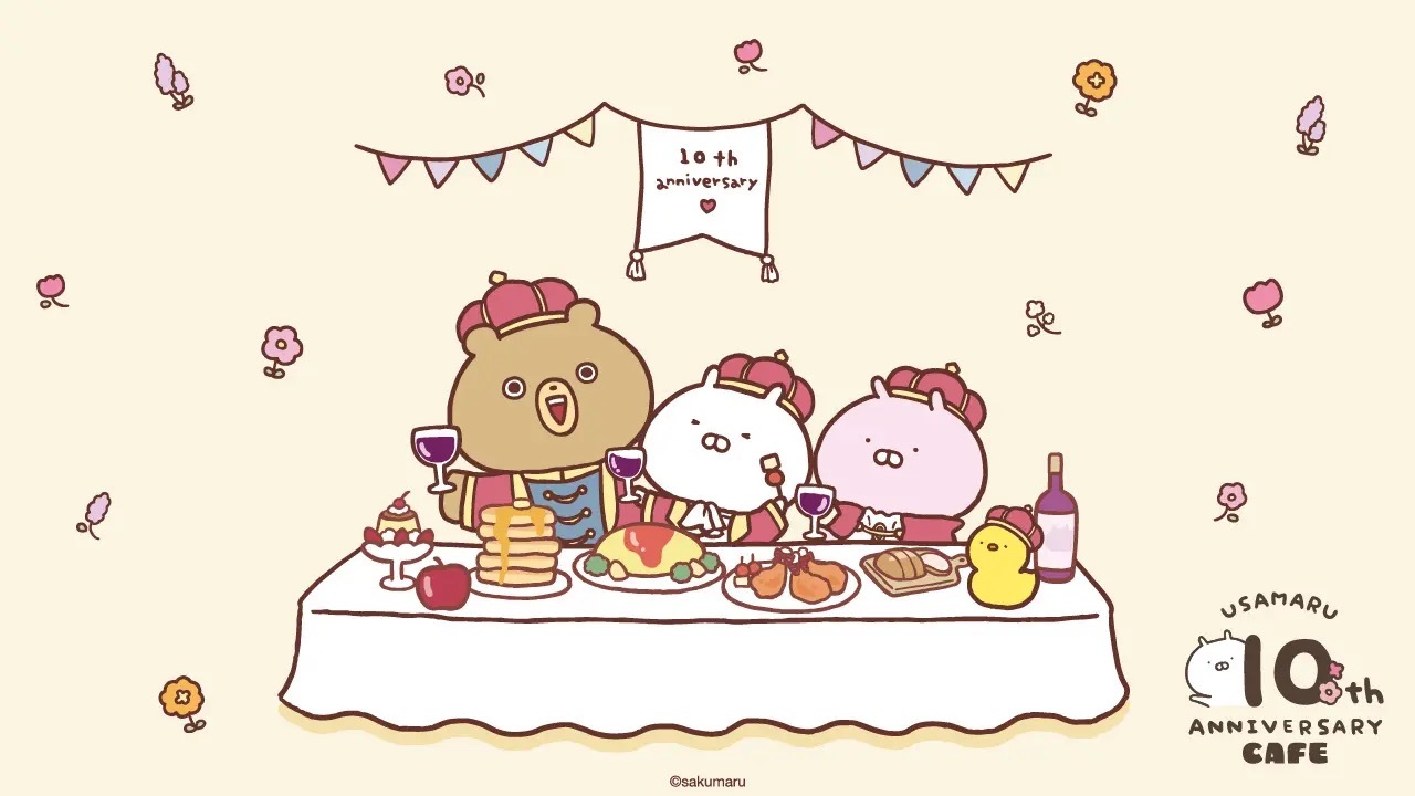 うさまるの10周年をお祝いしたテーマカフェが東京・大阪で開催決定！「USAMARU 10th ANNIVERSARY CAFE」期間限定オープン！！