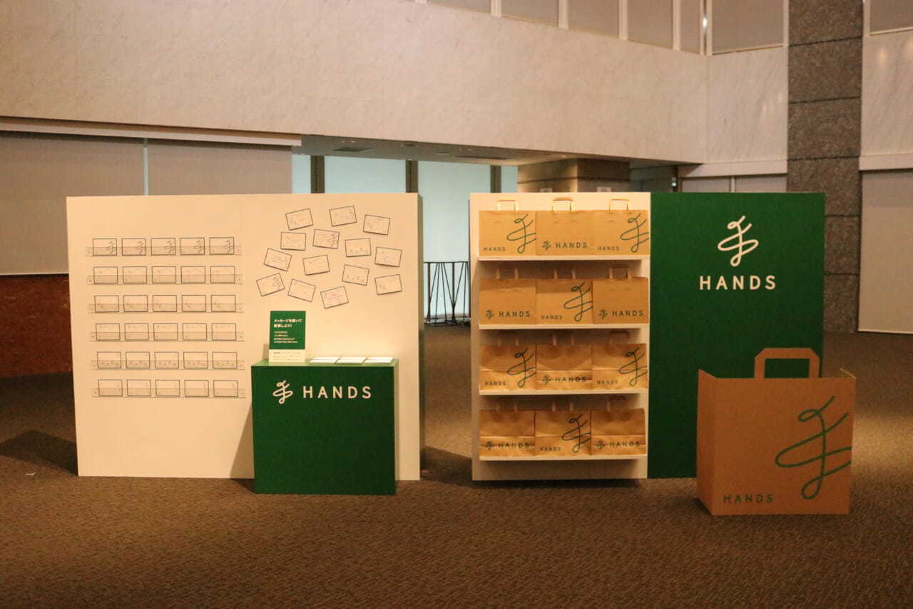 新屋号は「ハンズ」 新ロゴに込められた新生ハンズの未来とは