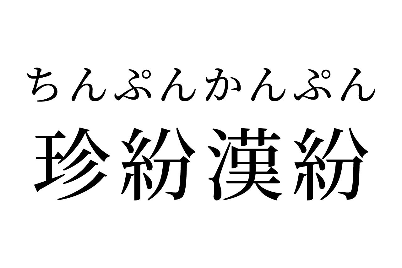 『FUNDO』より 引用