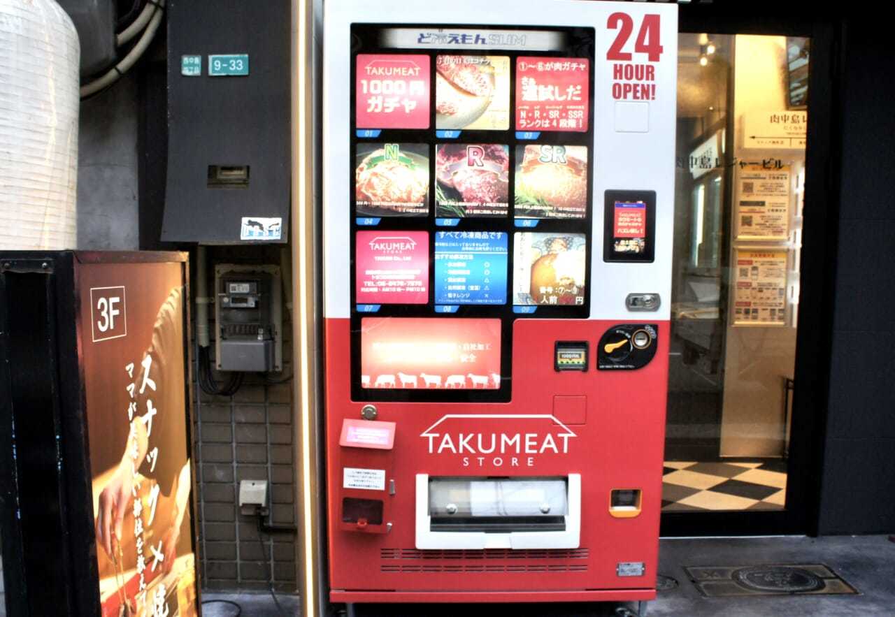 コロナの追い風だけじゃない、冷凍自動販売機「ど冷えもん」大ヒットの秘密とは