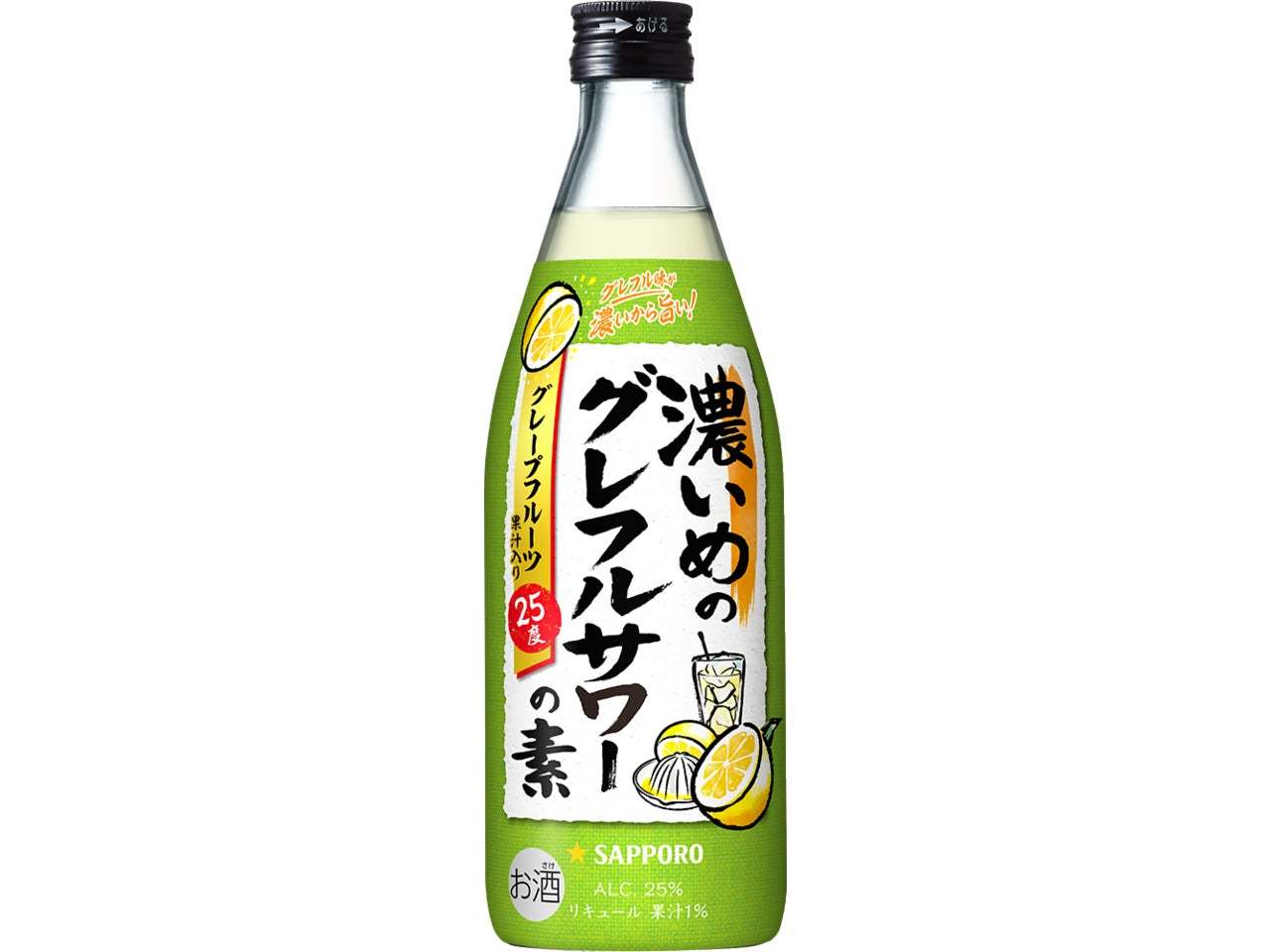 「サッポロ 濃いめ」ブランドリニューアル発売／「サッポロ 濃いめのレモンサワー 重ね檸檬」新発売