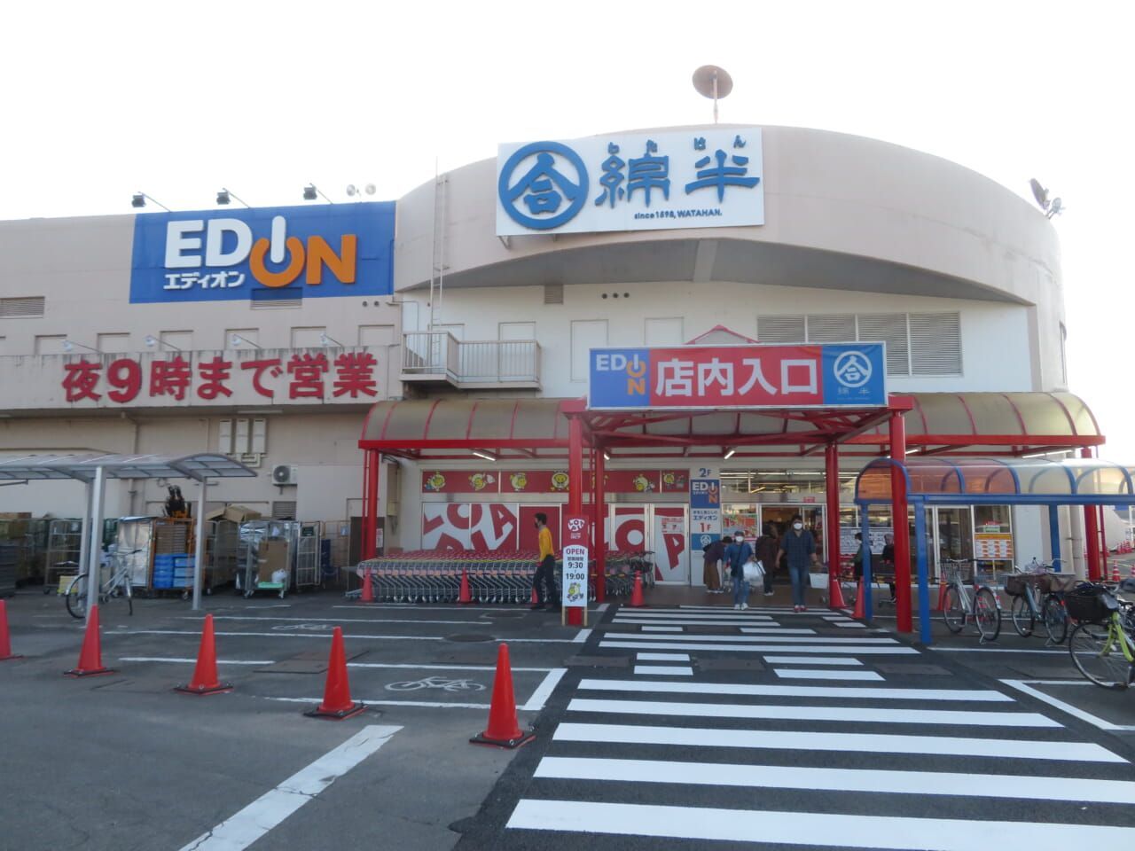 早くも中部3店舗体制に!中部エリア最新店「ロピア可児店」現地レポート