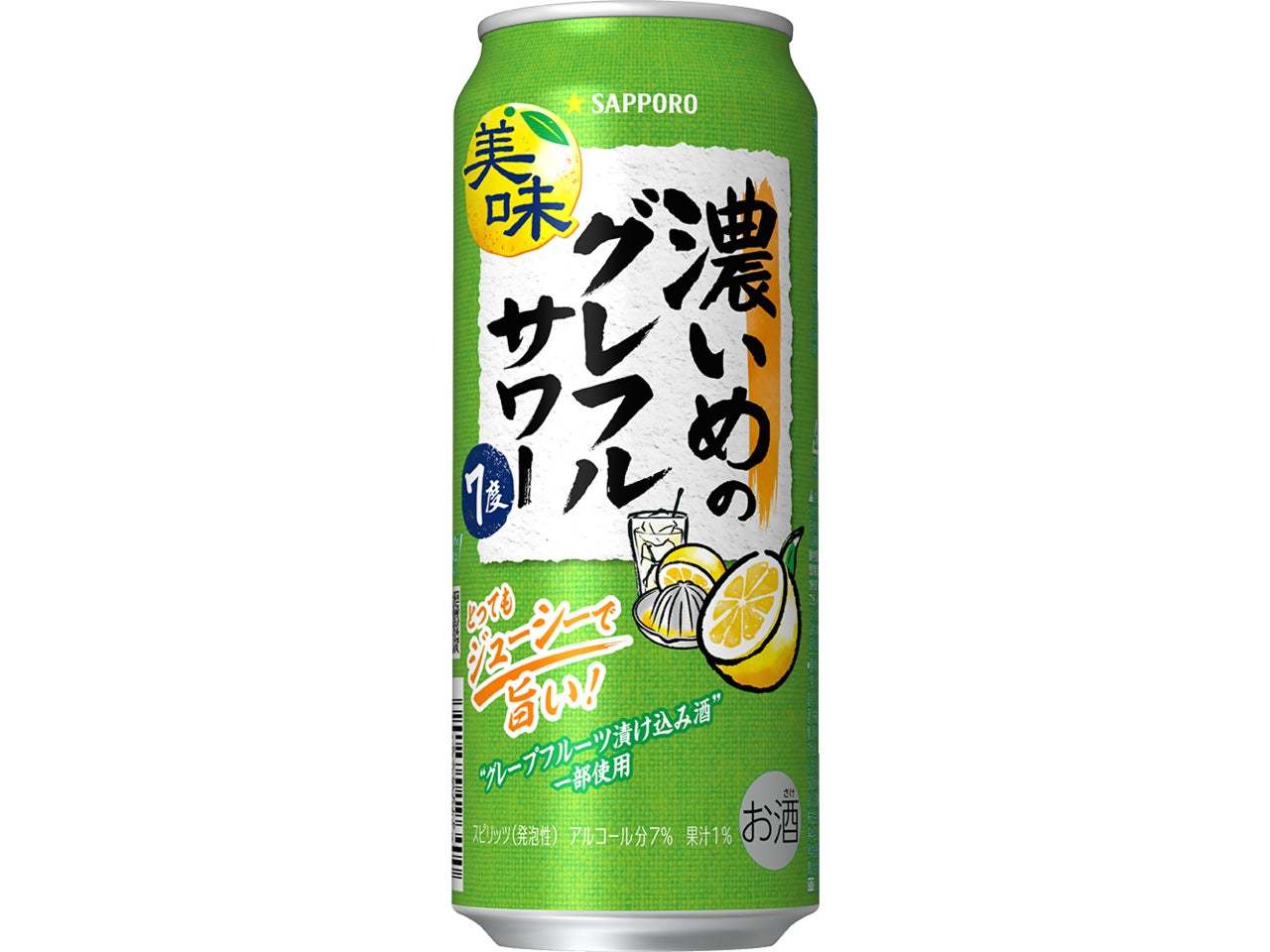 「サッポロ 濃いめ」ブランドリニューアル発売／「サッポロ 濃いめのレモンサワー 重ね檸檬」新発売