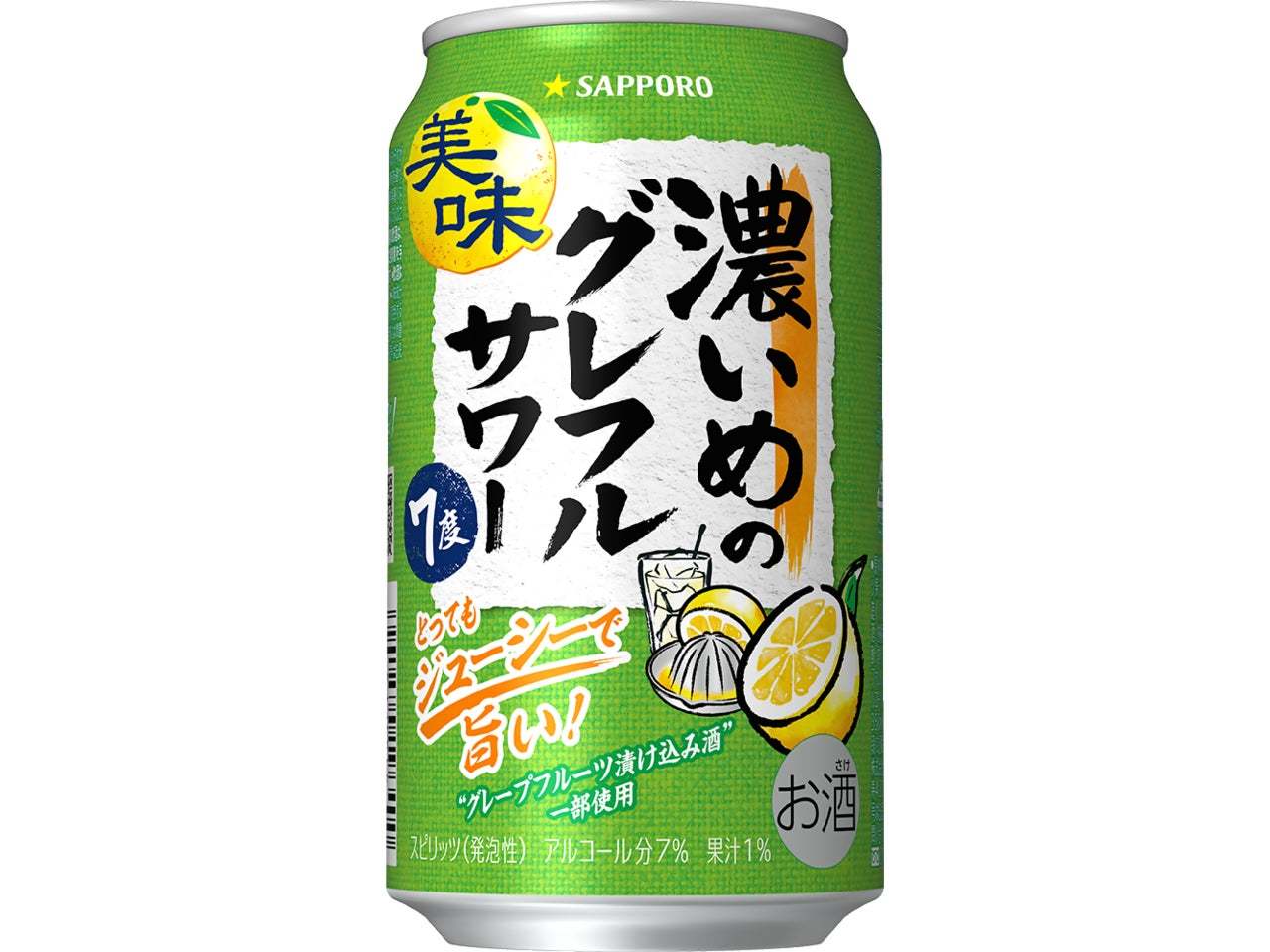 「サッポロ 濃いめ」ブランドリニューアル発売／「サッポロ 濃いめのレモンサワー 重ね檸檬」新発売