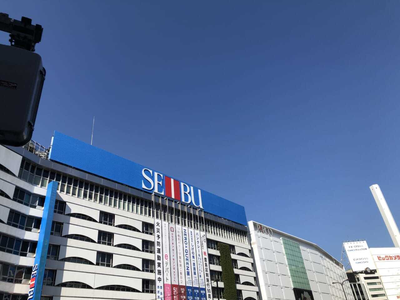 小売業の2022年回顧録 下半期(7~12月)