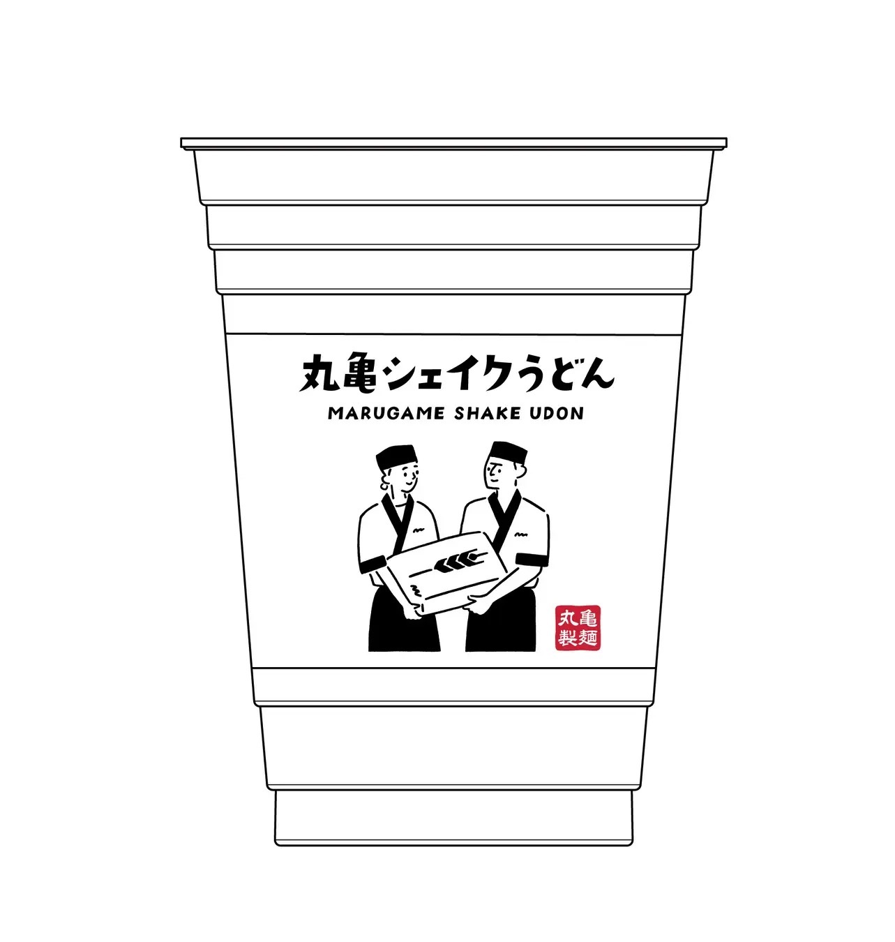 打ち立てうどんをいつでもどこでも手軽に！ふるふる、カンタン、もっちもち！　発売2年目突入！「丸亀シェイクうどん」の季節がやってきた！新作『よくばりシェイクうどん』は、子どもたちの声から商品化！