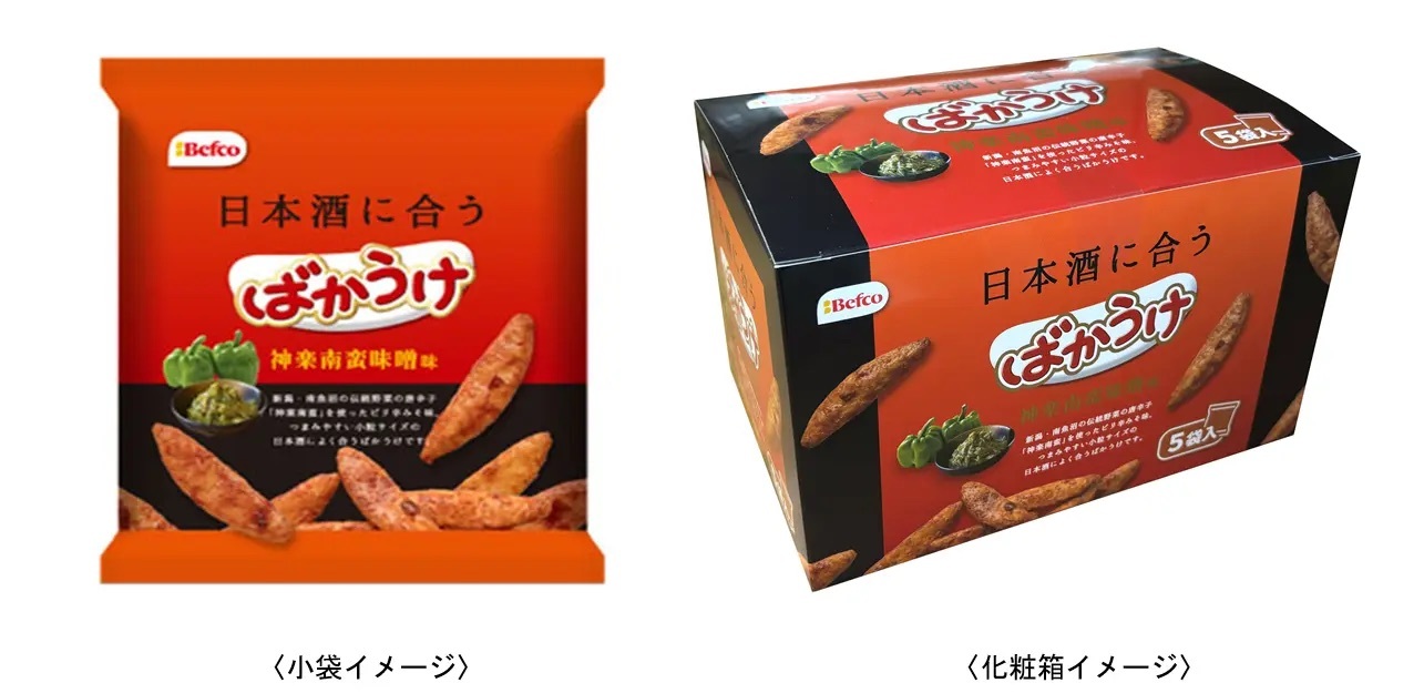 日本酒との相性が抜群！「ばかうけ　神楽南蛮味噌味」限定発売