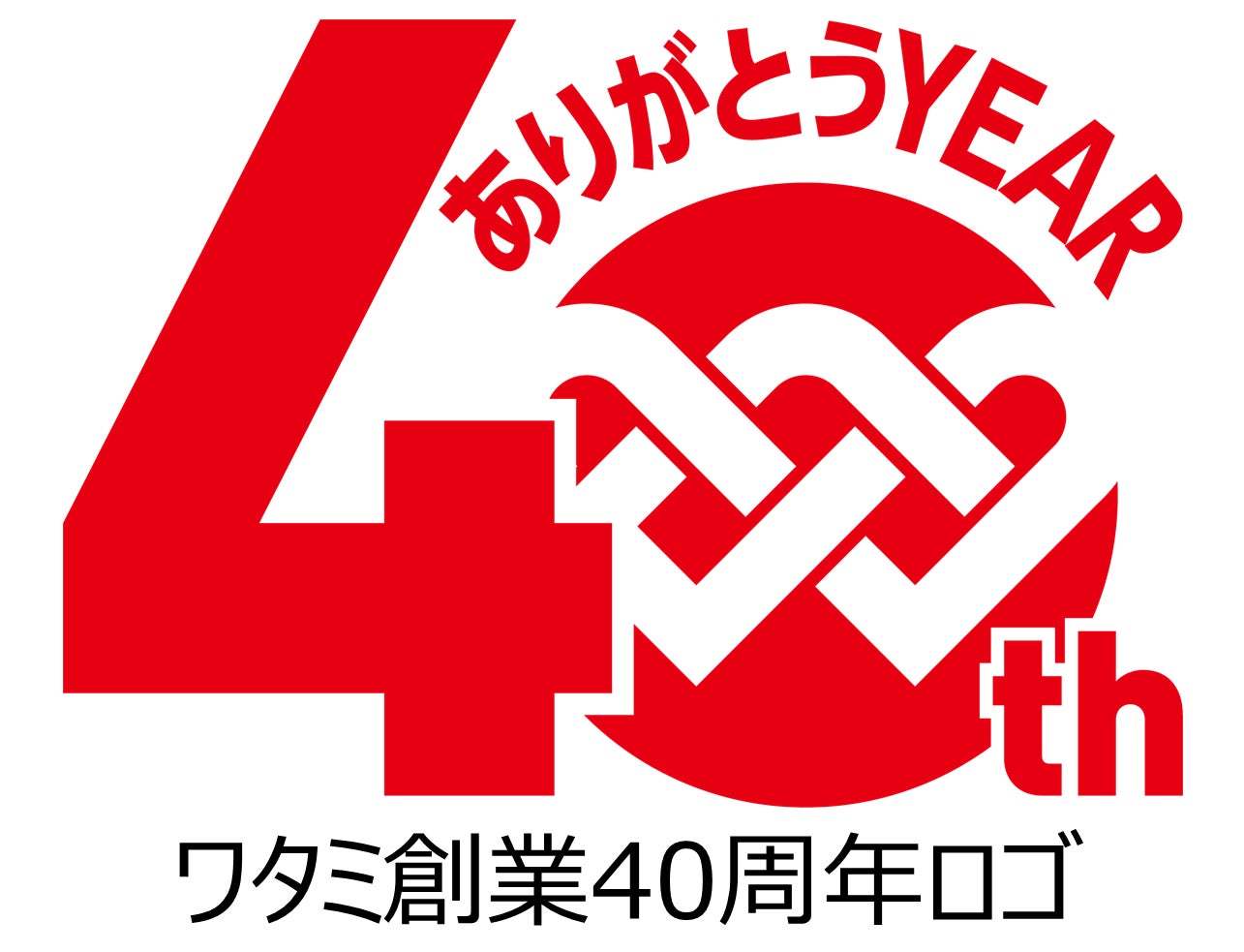 『焼肉の和民』夏だ！ビールだ！焼肉だ！「真夏の焼肉食べ飲みホ」プランをおひとり様90分3,500円（税込3,850円）で期間限定販売‼