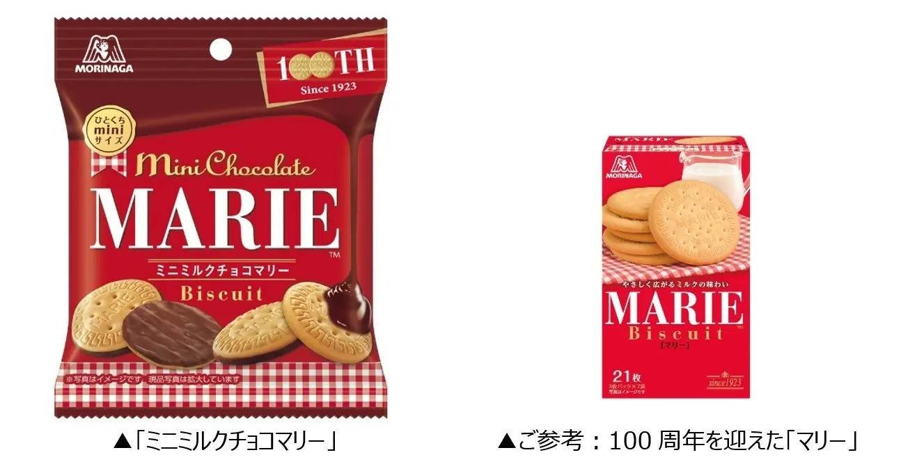「マリー」発売100周年記念！「ミニミルクチョコマリー」2月7日（火）より新発売