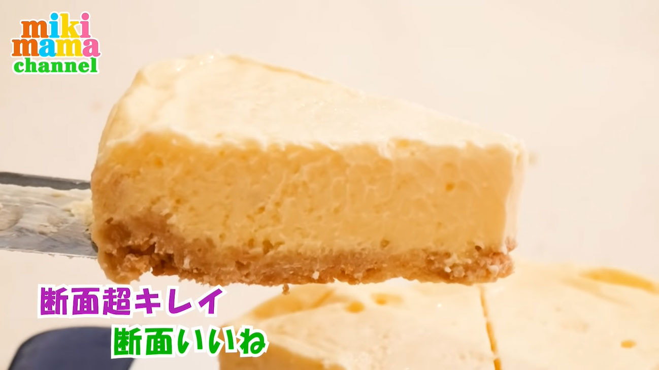 簡単！おいしい！チーズケーキがフライパンで作れちゃう！？みきママの絶品レシピ。