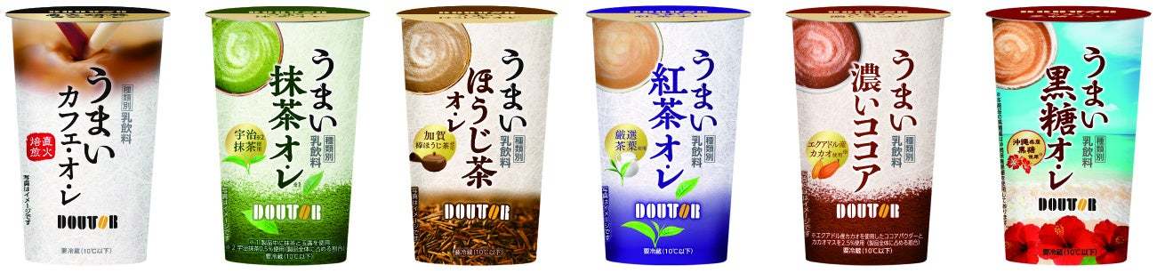 抽出後のコーヒー粉を再利用して茶葉を育成　チルドカップ飲料「うまい抹茶オ・レ」　　８月８日、全国のコンビニで発売！