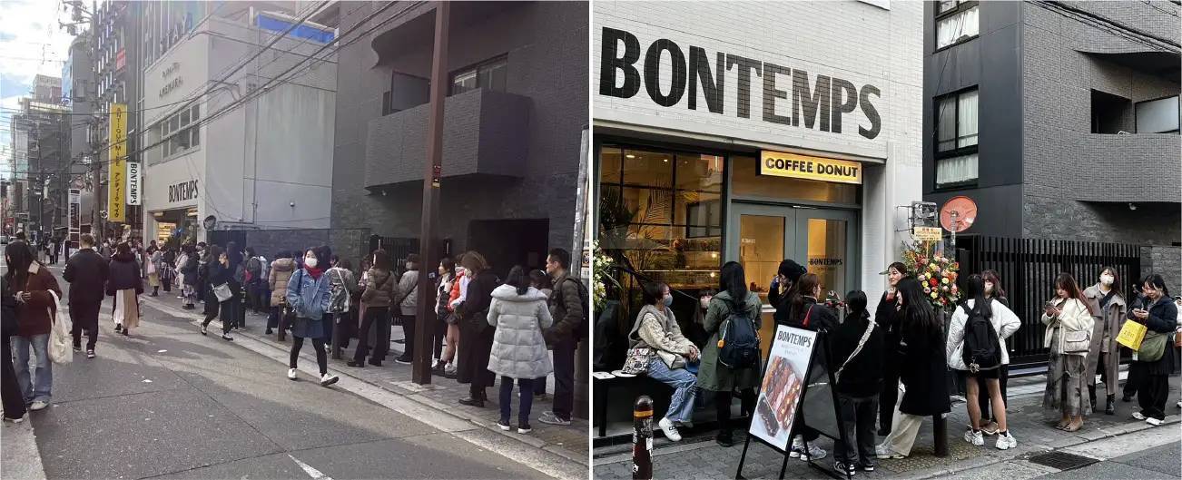 韓国コーヒー＆ドーナツチェーン店『BONTEMPS』が8月上旬、下北沢に東京2店舗目オープン!!