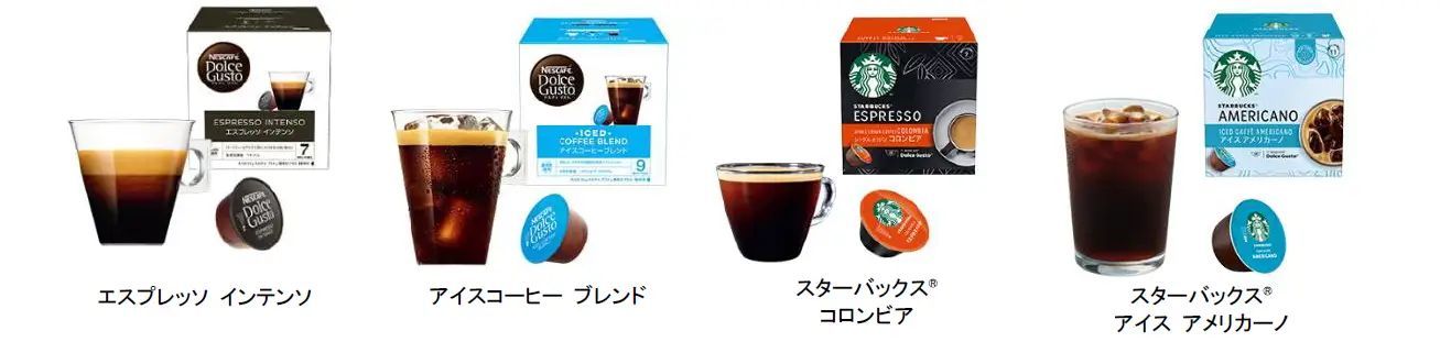 “エスプレッソブーストモード”で、ラテがさらに濃厚に!「ネスカフェ ドルチェ グスト GENIO S PLUS(ジェニオ エス プラス)」4月1日(土)新発売