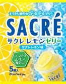 夏にぴったりの爽快感！「サクレレモン」の味わいを再現したグミ・タブレット・ゼリーが2025年3月より新パッケージに随時切り替え！