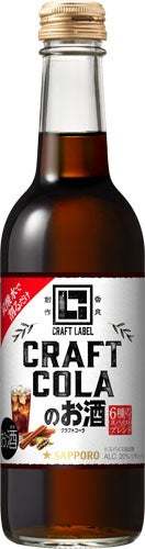 「ＣＲＡＦＴ ＬＡＢＥＬ クラフトコーラのお酒」 期間限定発売