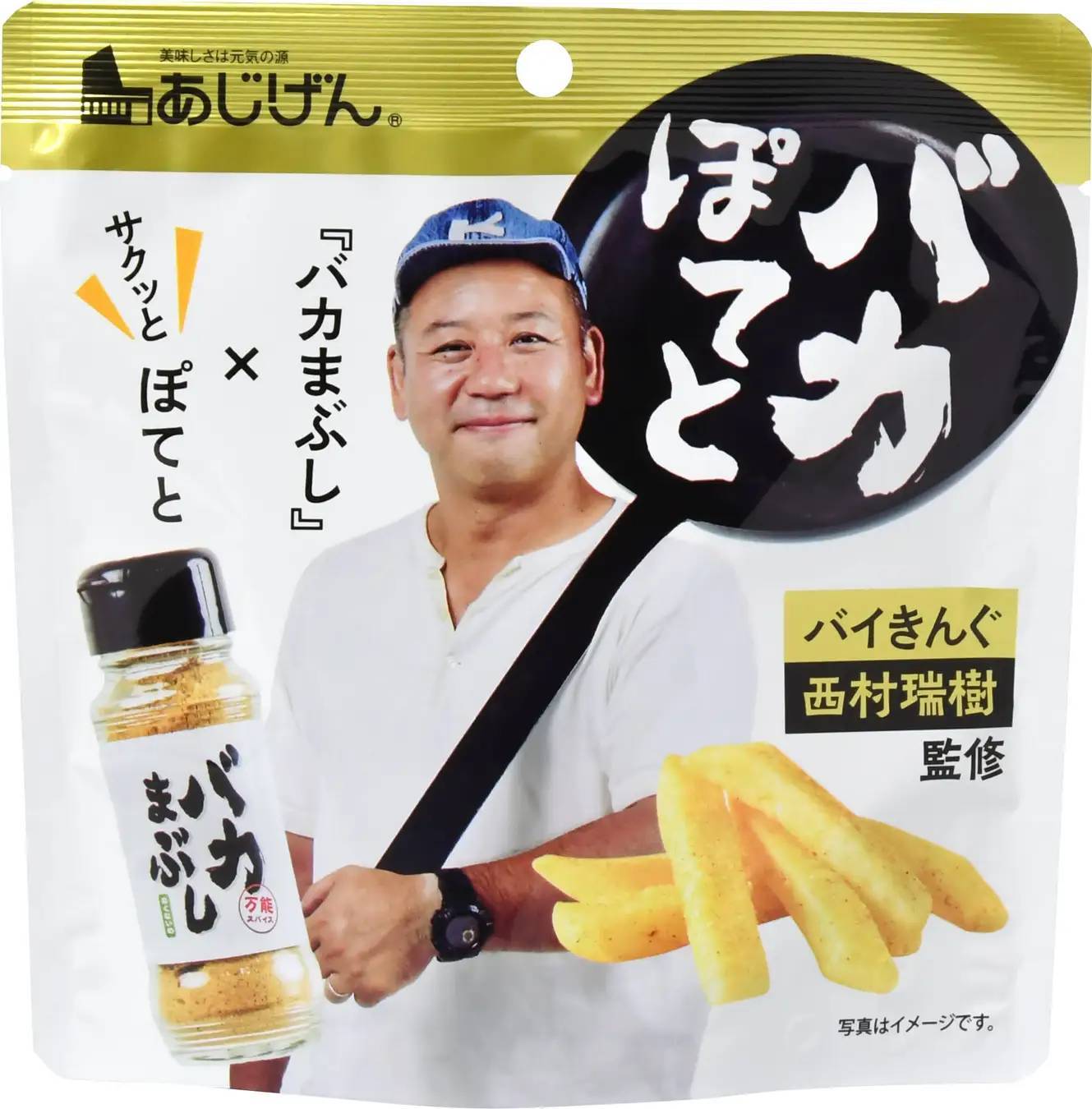 「バカまぶし」が“ポテトスティック”になって新登場！『バカぽてと』新発売のお知らせ！！