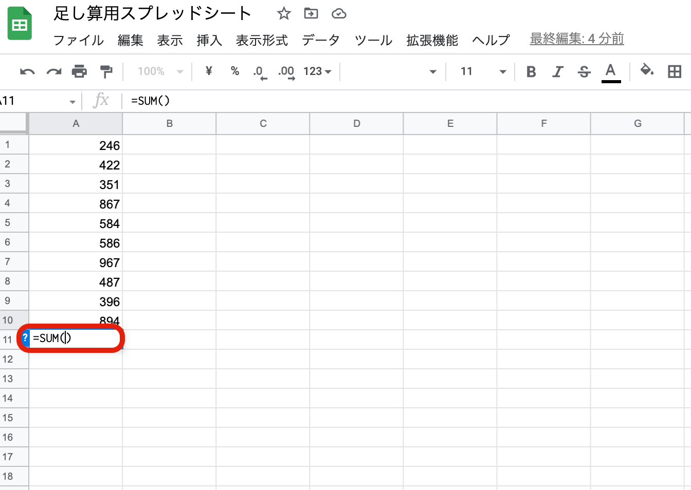 Googleスプレッドシートで足し算をする方法｜数式やSUM関数の使い方を画像で解説