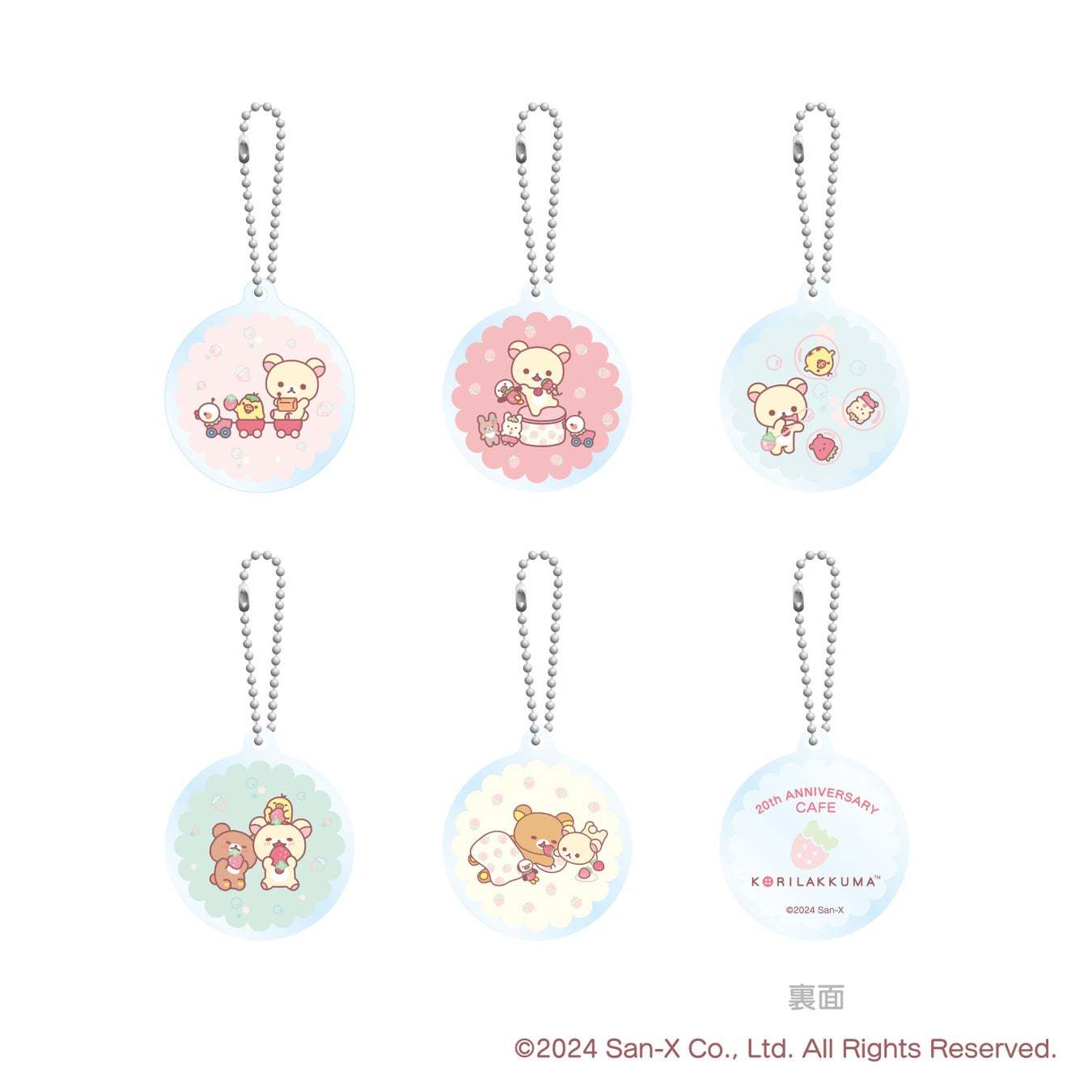 コリラックマの20周年をお祝いしたテーマカフェが東京ソラマチ®に登場！「KORILAKKUMA 20th ANNIVERSARY CAFE」期間限定オープン！！
