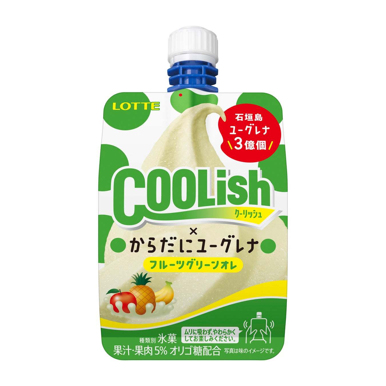 ロッテ初・「Makuake(マクアケ)」にて先行予約販売開始!その一口が、一日を変える『クーリッシュ×からだにユーグレナ~フルーツグリーンオレ~』
