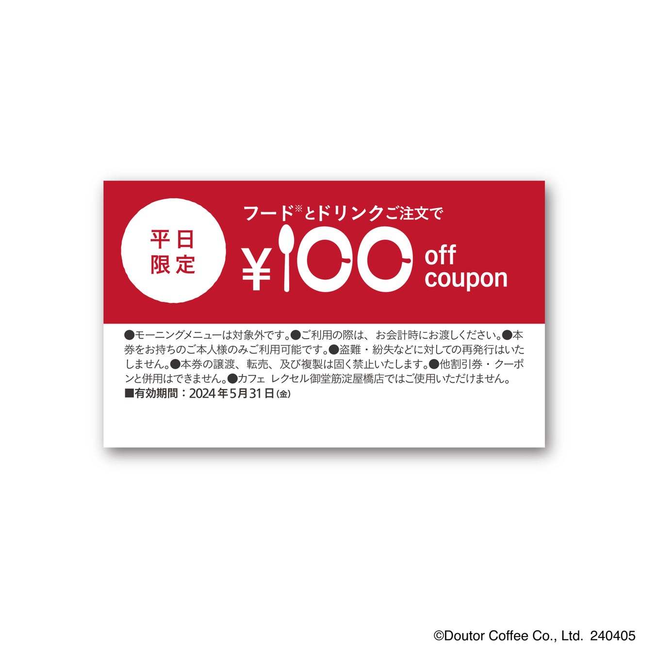 CAFE LEXCEL（カフェ レクセル）10周年　４月５日よりアニバーサリーメニュー発売やイベント開催　～これからも、スペシャルティコーヒーと日本のよいものとの融合を～