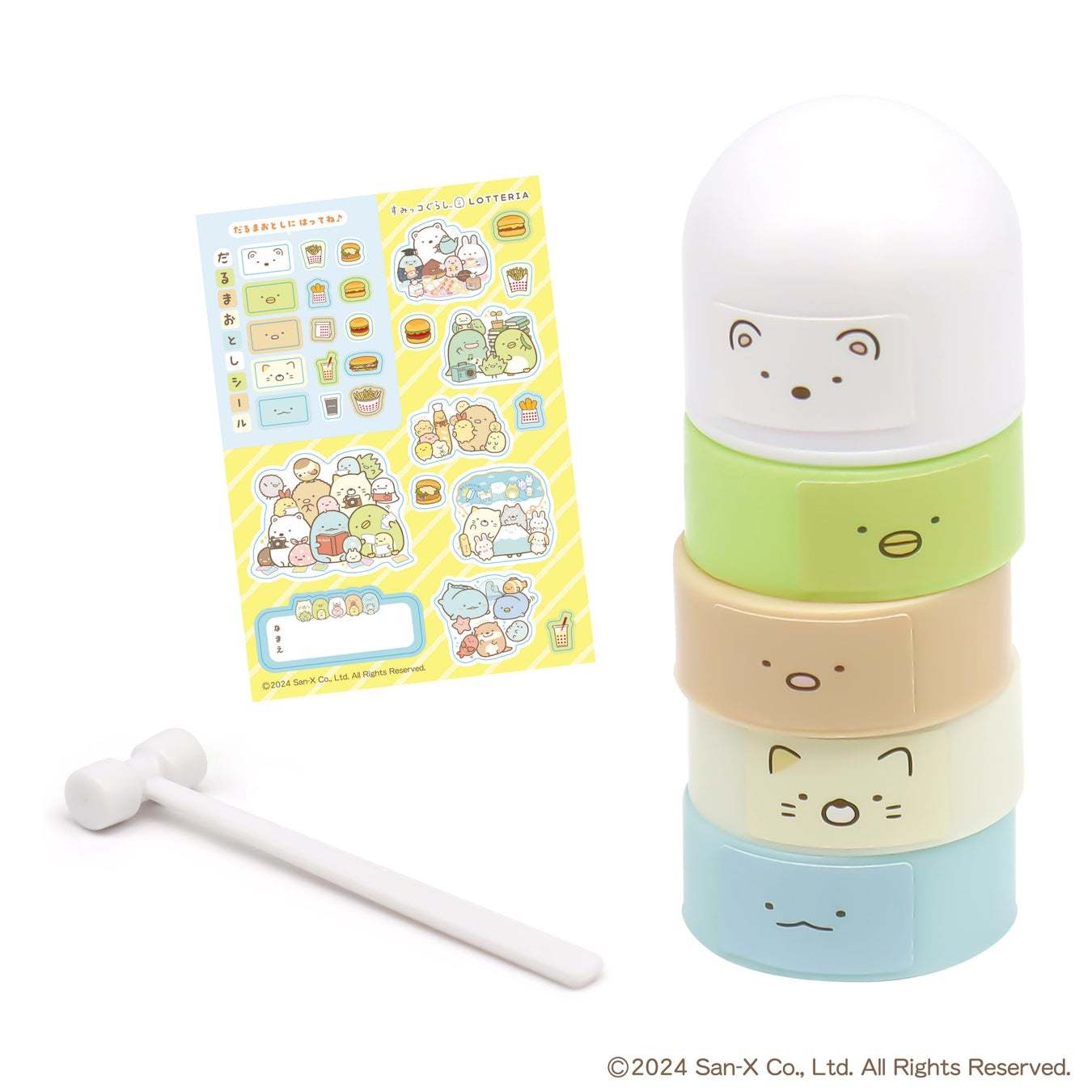ロッテリア×「すみっコぐらし」コラボレーション企画『わくわくぎゅぎゅっと!!すみっコぐらしキッズセット』