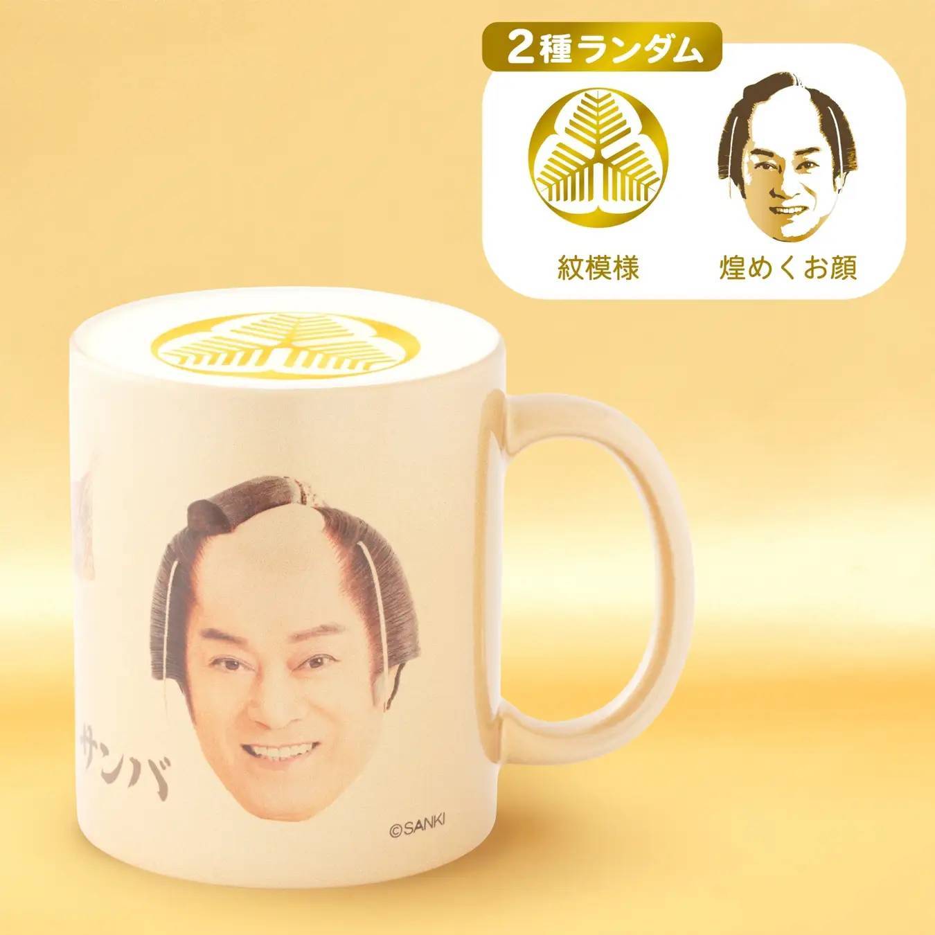 マツケンサンバが渋谷PARCOに帰ってきた!「ビバ~マツケンサンバⅡワールドカフェ~オレ!」がお祭り気分120%でアンコール開催決定!
