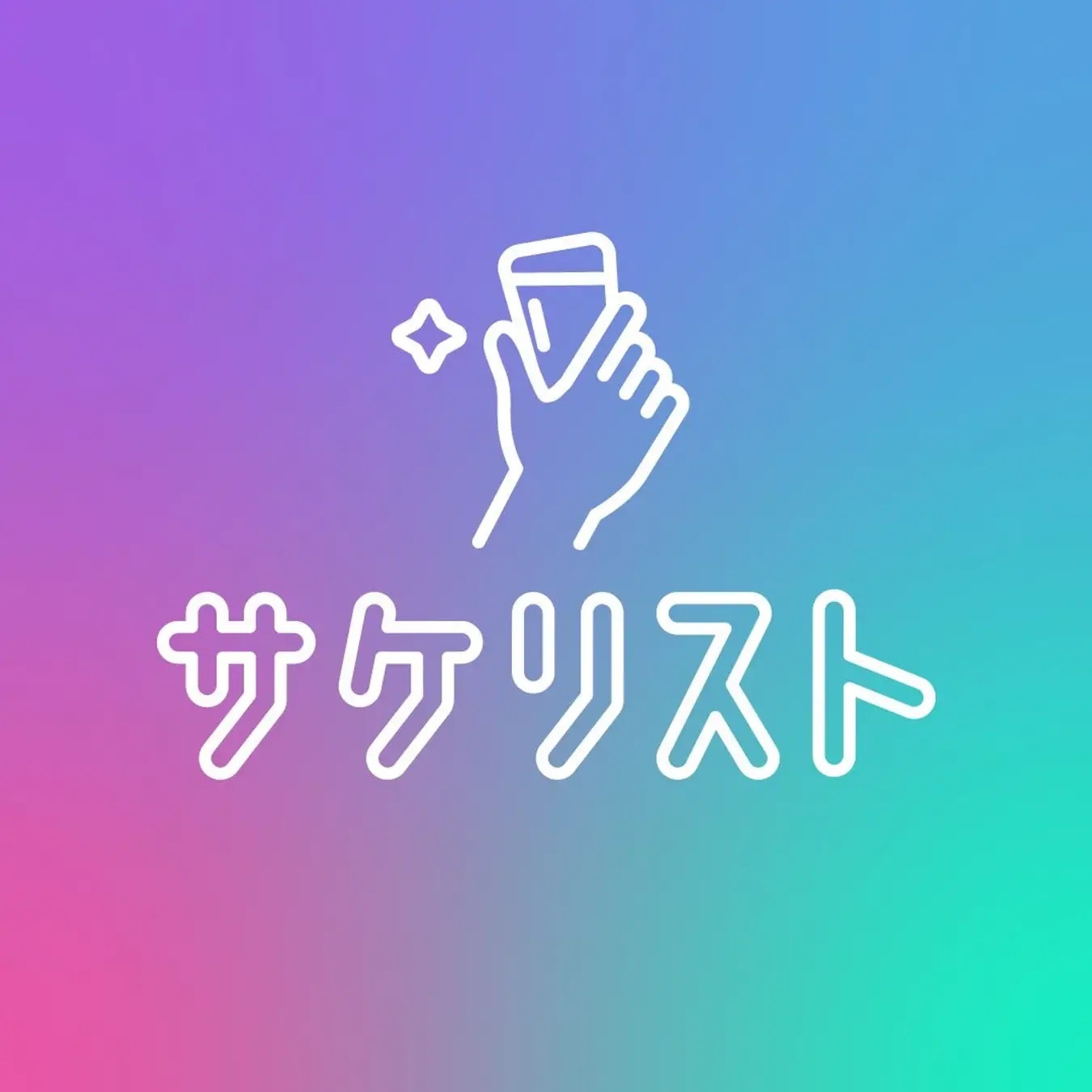 【8/1】汐留、日本橋で「クラフトビール時間無制限飲み放題パスポート」会員権の一般販売を開始