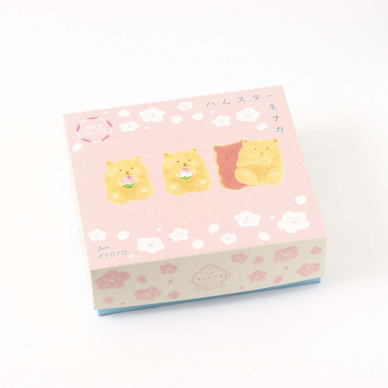 春限定！可愛すぎるお菓子「ハムスターモナカ」の桜餡バージョンが2月24日(金)よりオンラインショップと店頭で販売