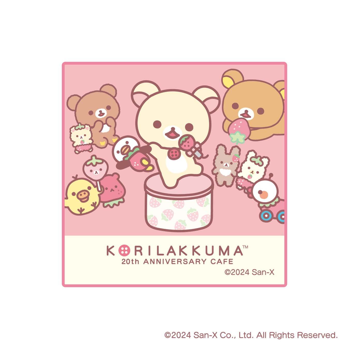 コリラックマの20周年をお祝いしたテーマカフェが東京ソラマチ®に登場！「KORILAKKUMA 20th ANNIVERSARY CAFE」期間限定オープン！！