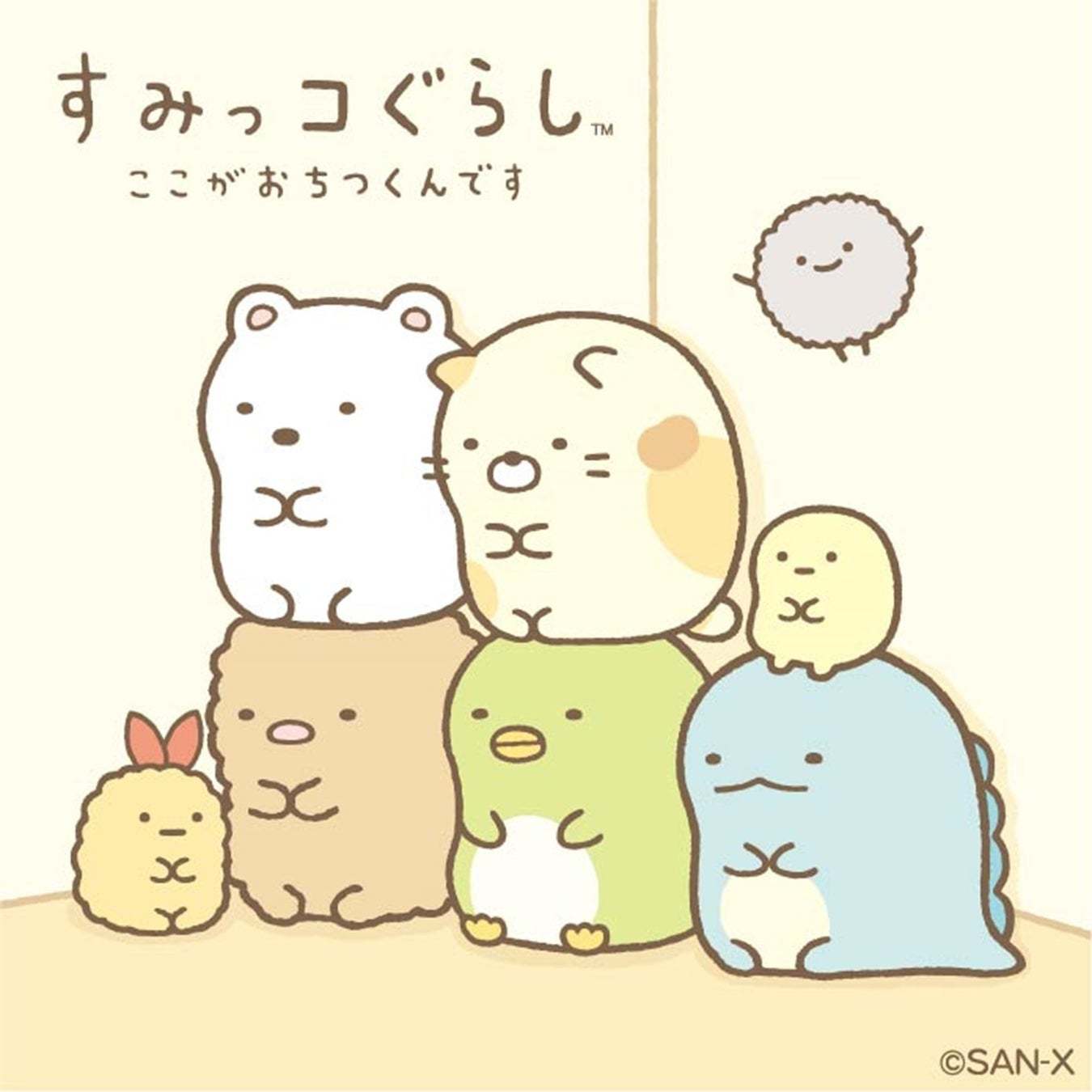【はま寿司】すみっコぐらし「もっと！つみつみスタンプ」と、ウルトラマンシリーズ「蓄光(ちっこう)ラバーストラップ」が登場！