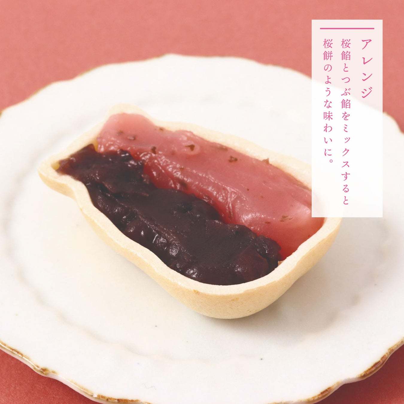 春限定！可愛すぎるお菓子「ハムスターモナカ」の桜餡バージョンが2月24日(金)よりオンラインショップと店頭で販売
