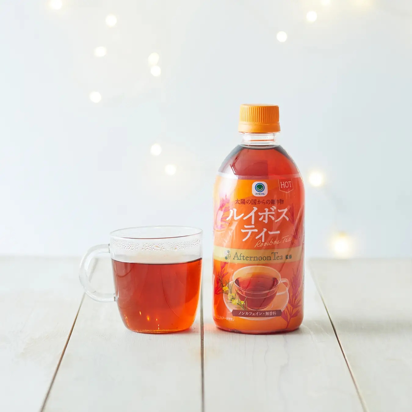 【Afternoon Tea監修】ペットボトル飲料シリーズから『りんご』フレーバーが新登場「ファミマル Afternoon Tea監修 ホット みつりんご香るアールグレイティー」ほか