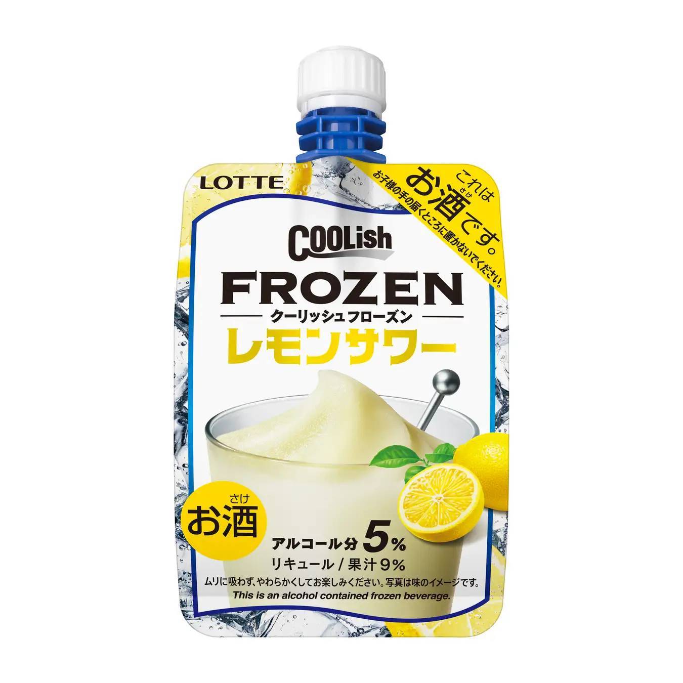 「お酒のクーリッシュ」 販売ロケーション拡大!! 『クーリッシュ フローズン レモンサワー』『クーリッシュ フローズン グレフルサワー』販売開始