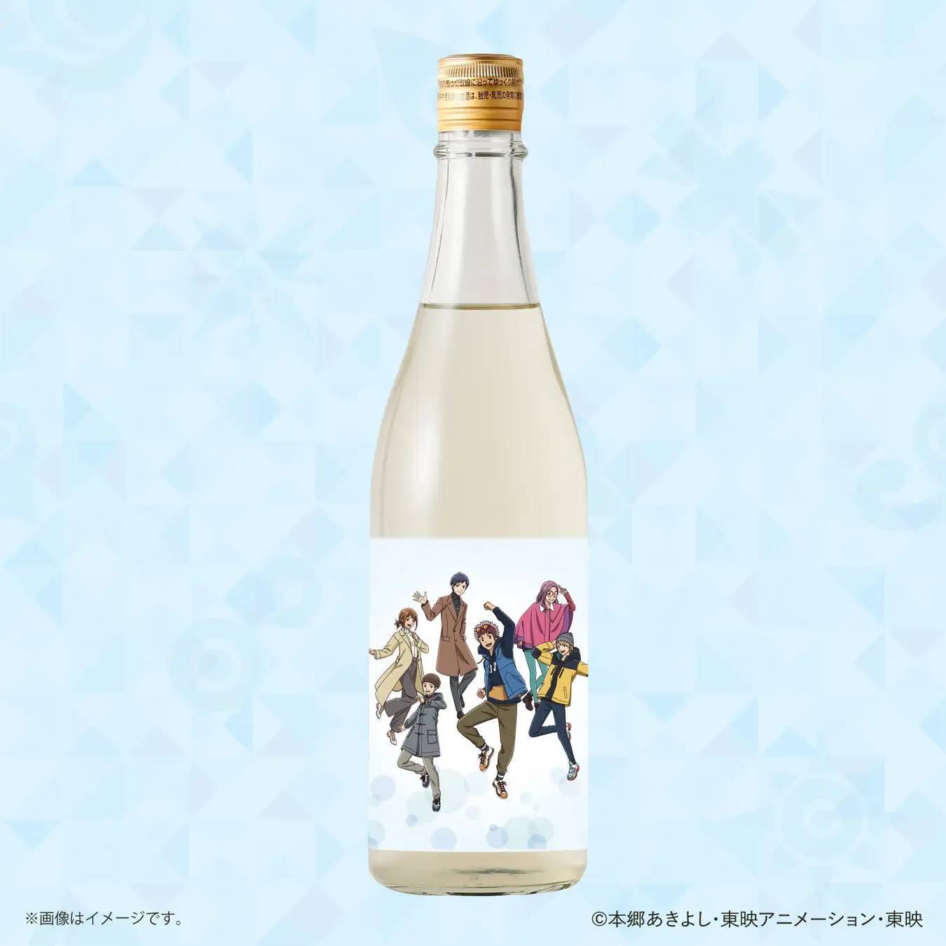 映画『デジモンアドベンチャー02 THE BEGINNING』とコラボした日本酒「選ばれし大人たちのお酒」が登場