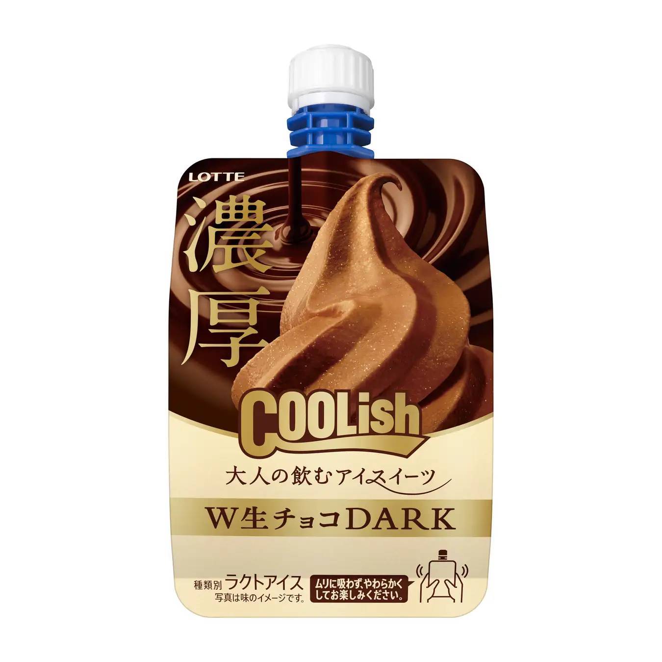 これが“大人の飲むアイスイーツ”!濃厚生チョコが楽しめる新作クーリッシュが登場!『クーリッシュ W生チョコDARK』2023年12月5日(火)より全国のコンビニエンスストアにて先行発売