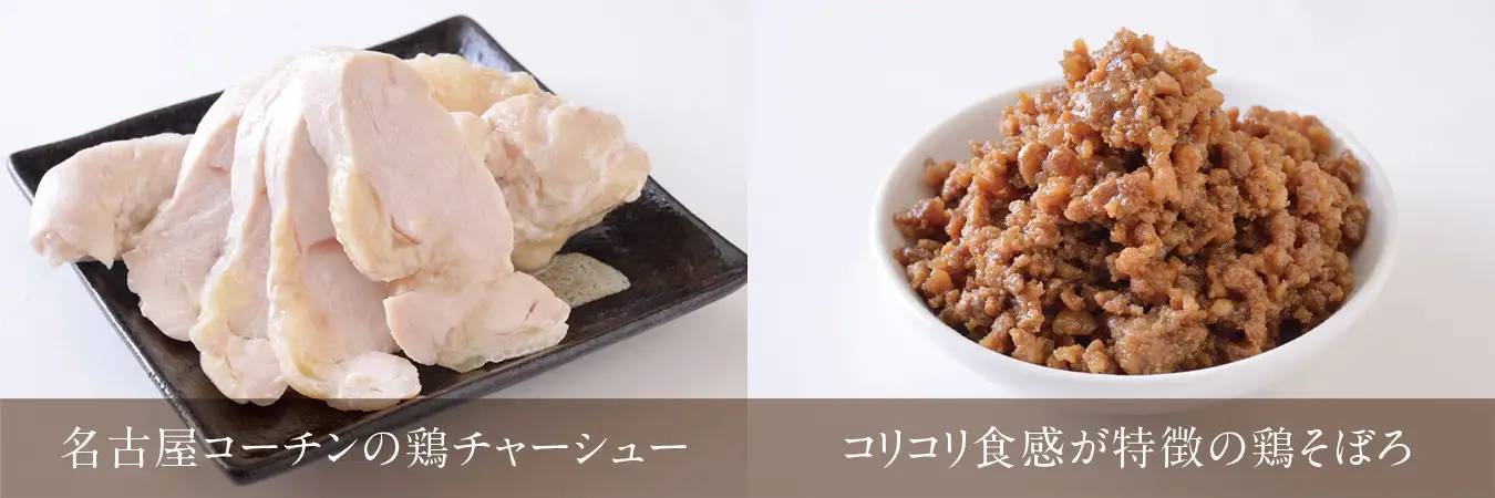 老舗らーめん店「銀座直久」より心を込めて名古屋コーチンの旨味が詰まった『名古屋コーチン鶏だし醤油らーめん』を2024年3月1日（金）より期間限定販売